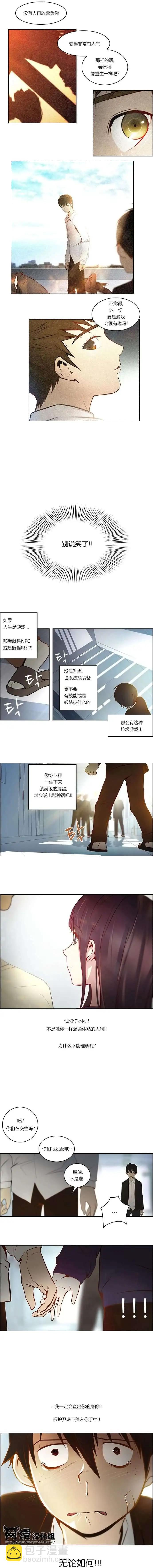 第03章6