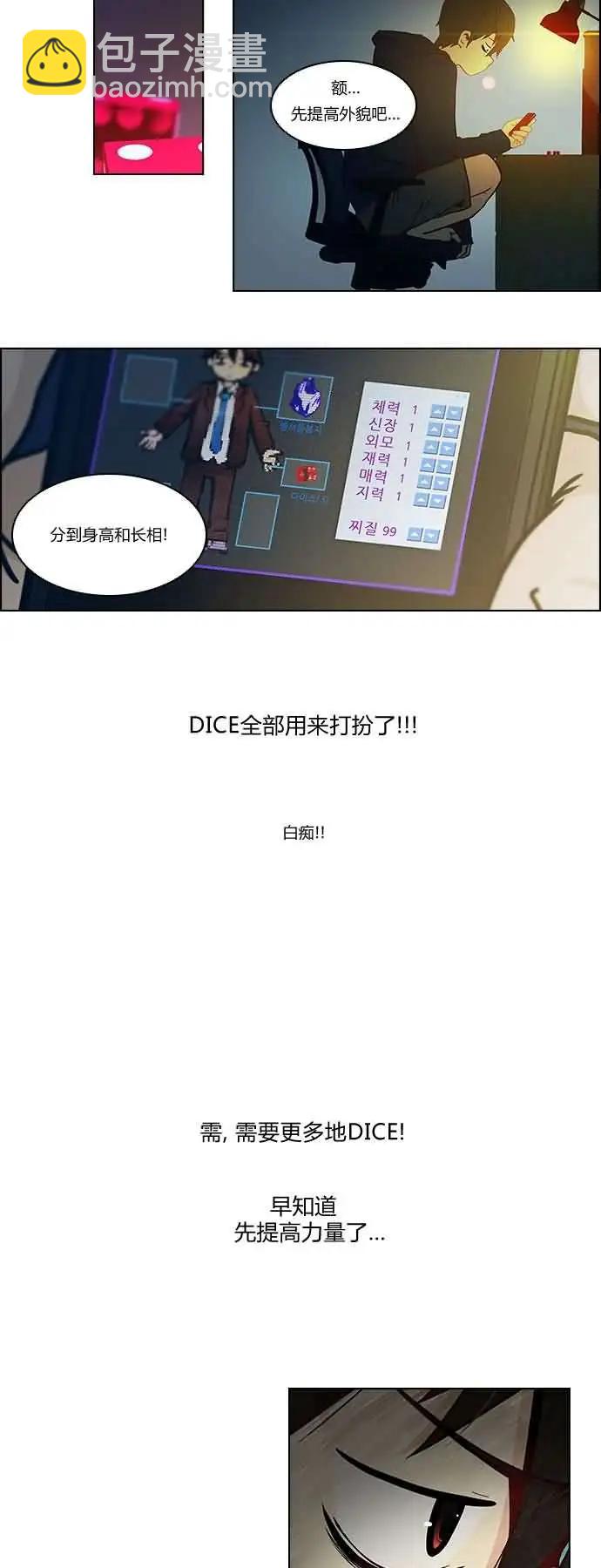 第06章10