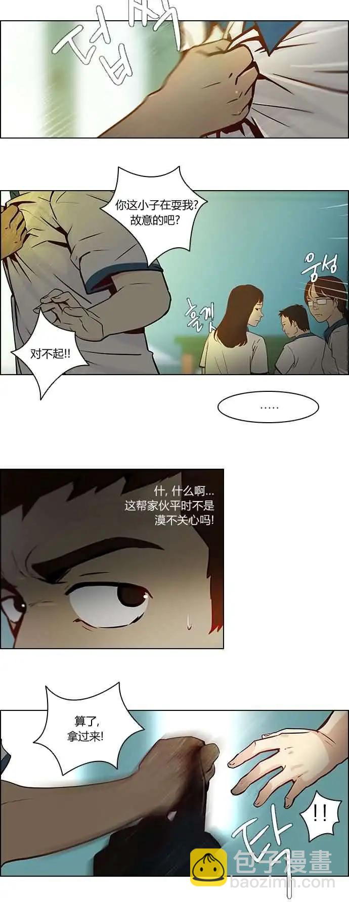 第06章17