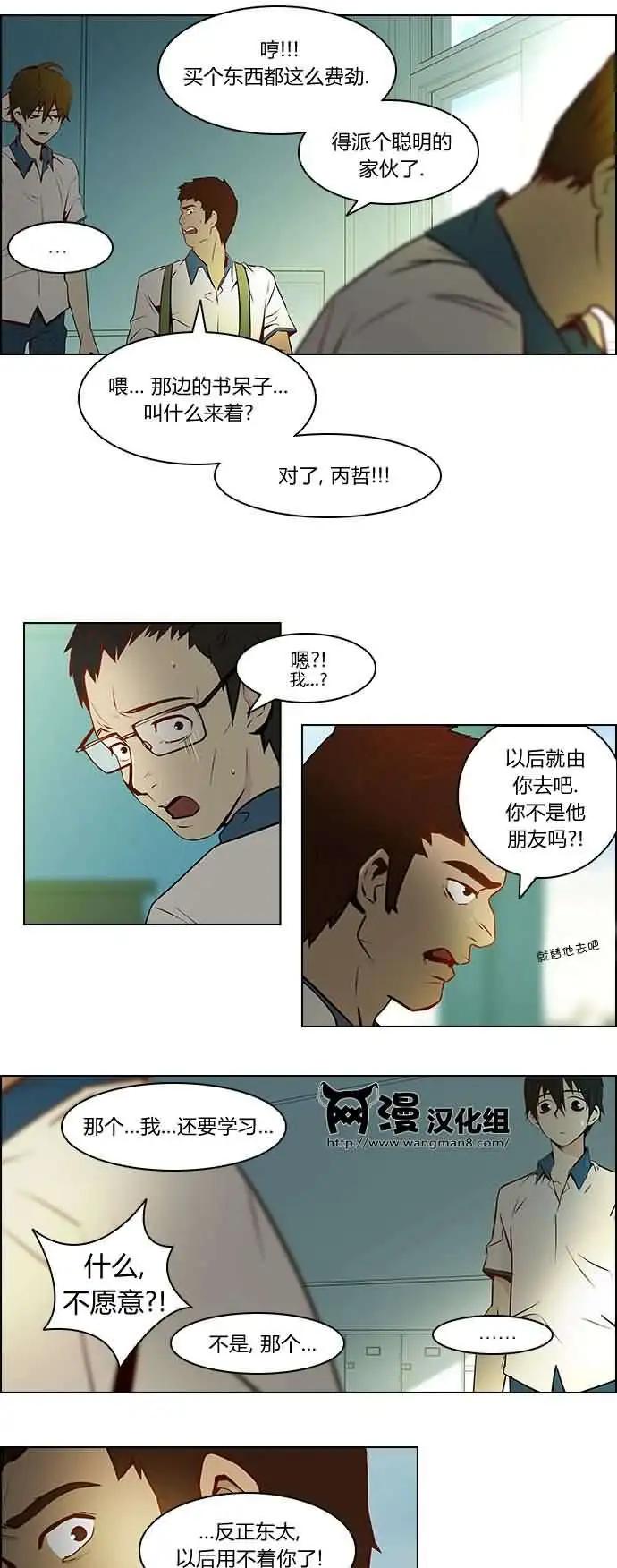 第06章18