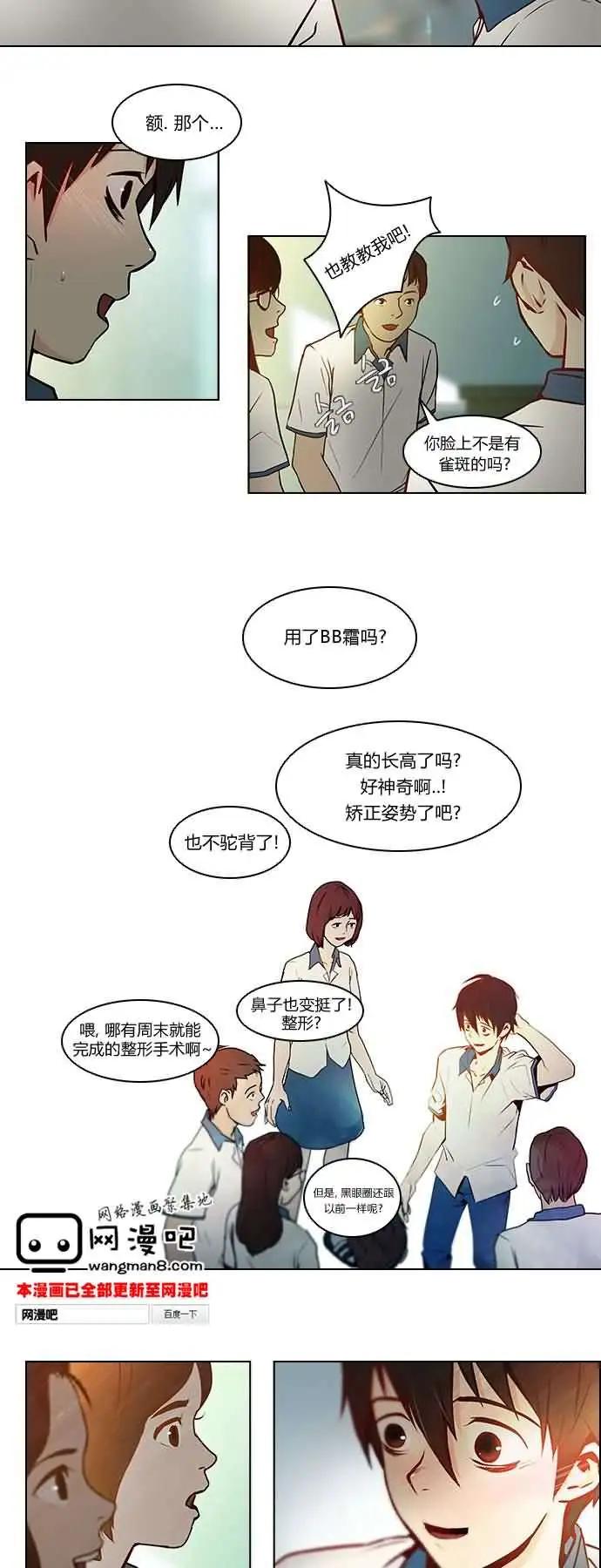 第06章21