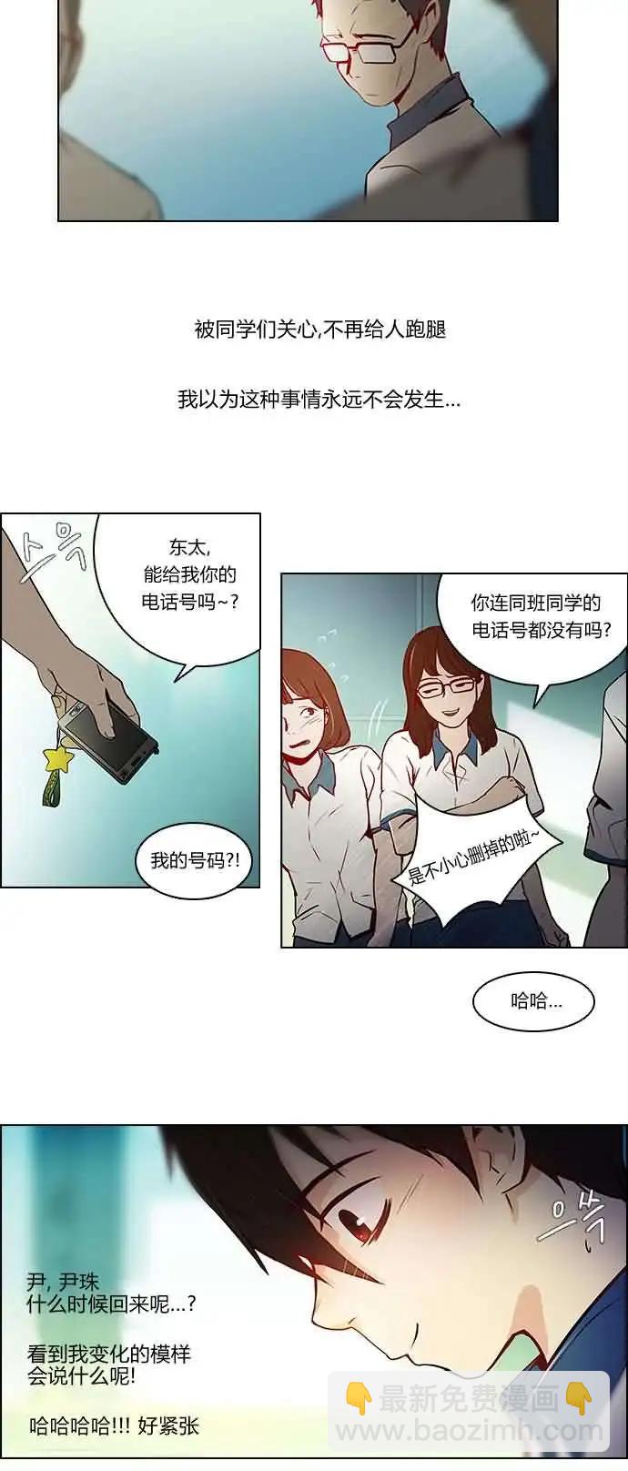 第06章23