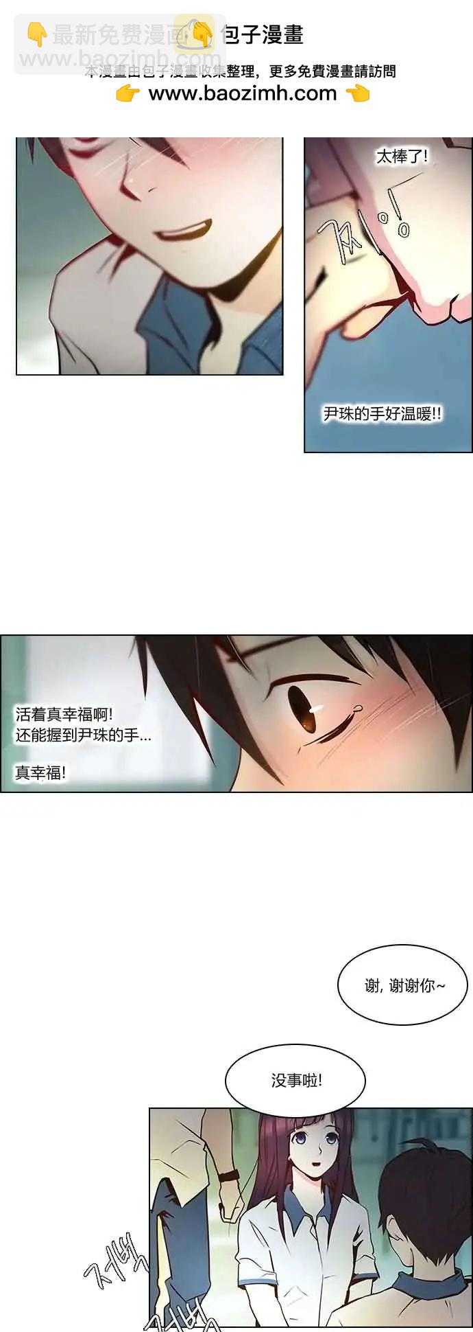 第06章29