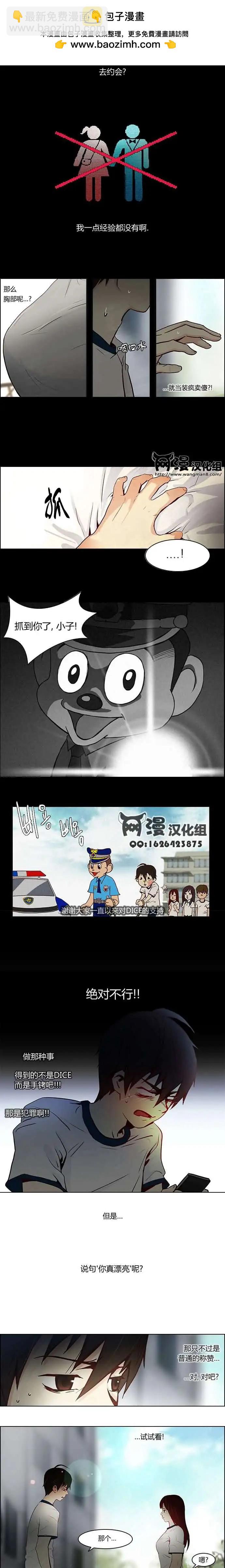 第08章1