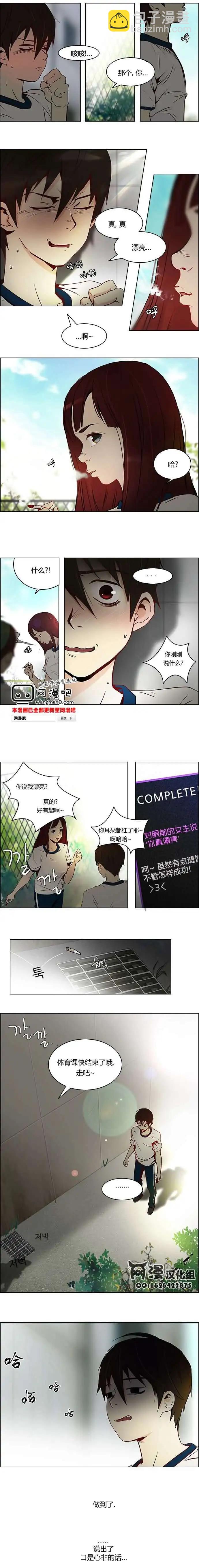 第08章2