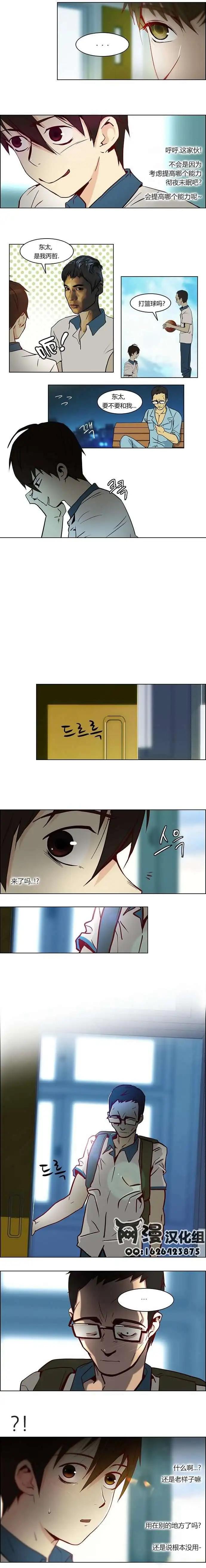 第10章6