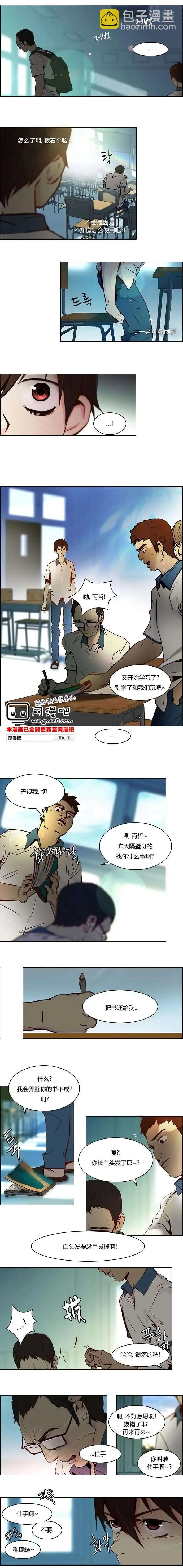 第10章7
