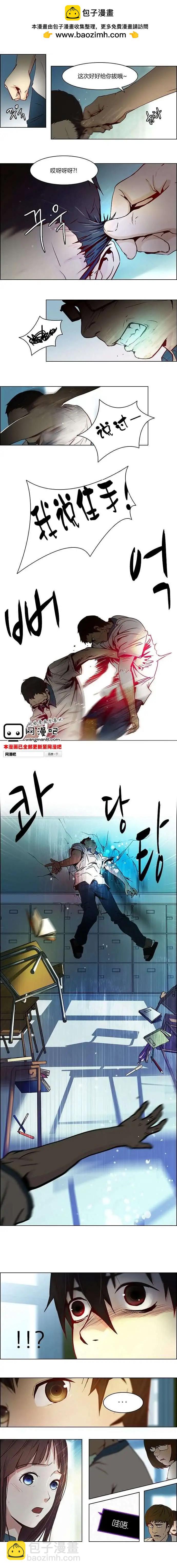 第10章8