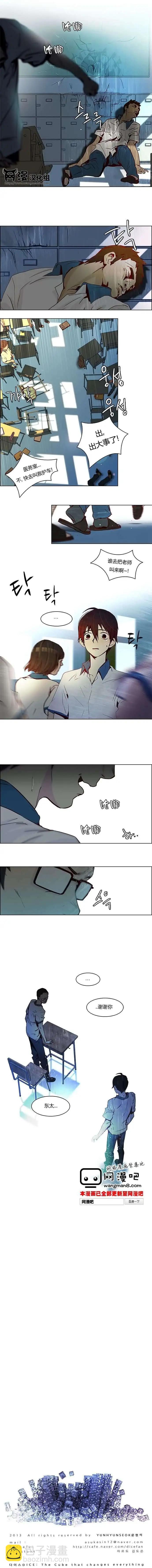 第10章9