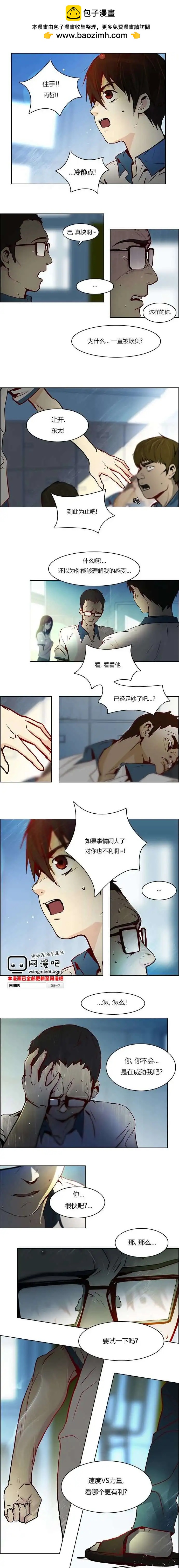 第11章3