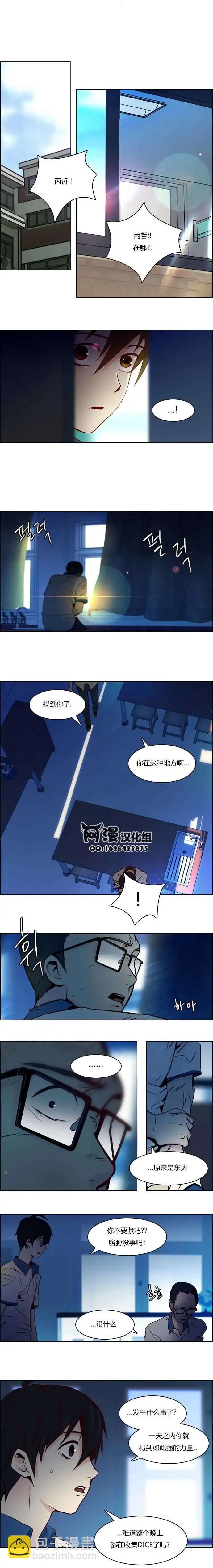 第11章6