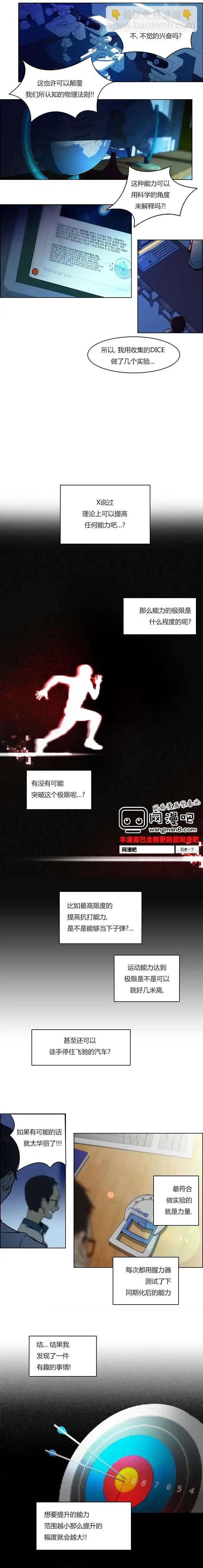 第11章8