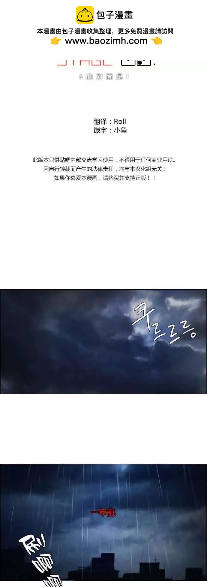 第13章1