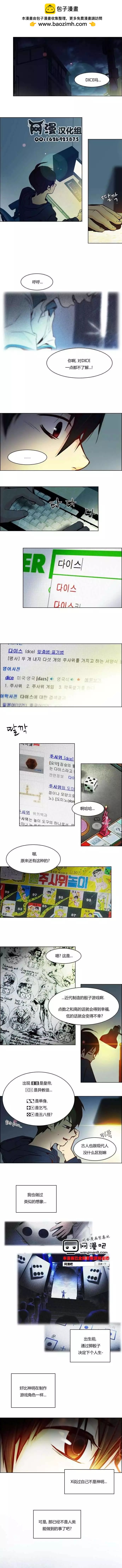 第14章1