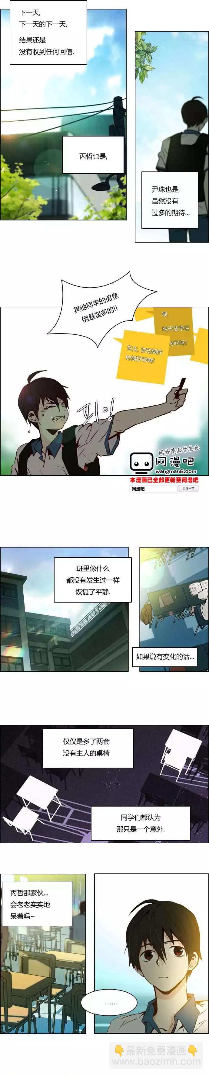 第14章3