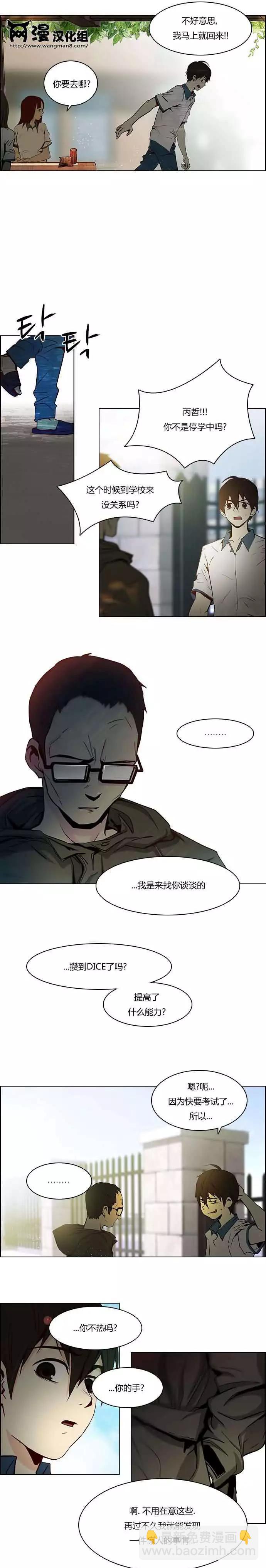 第14章6