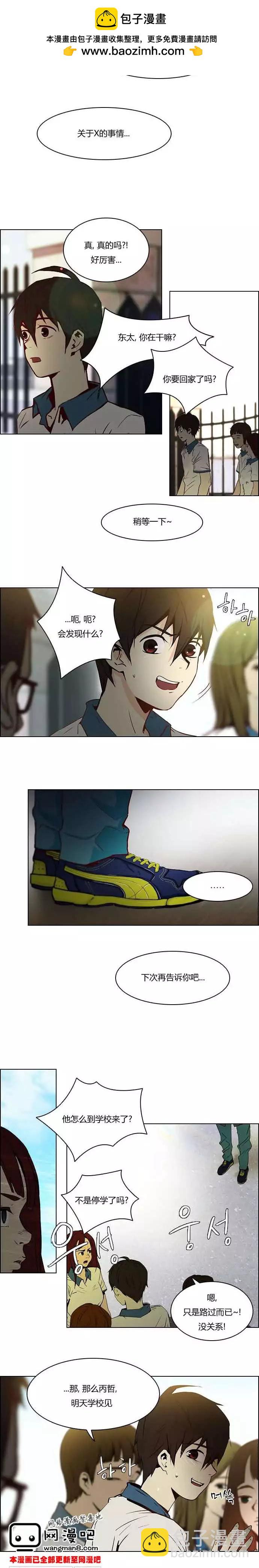 第14章7