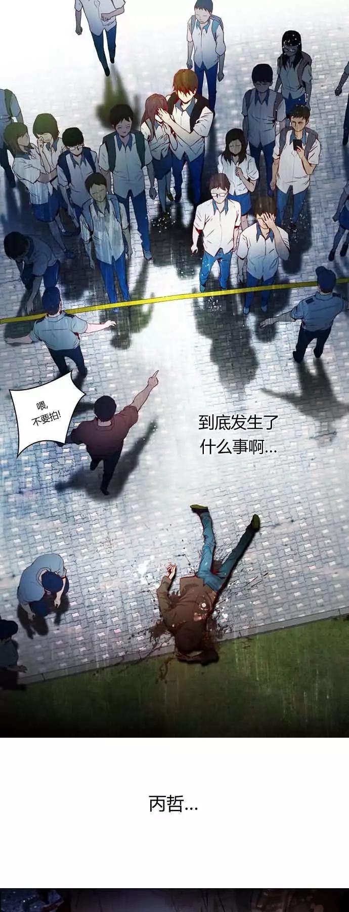 第16章20