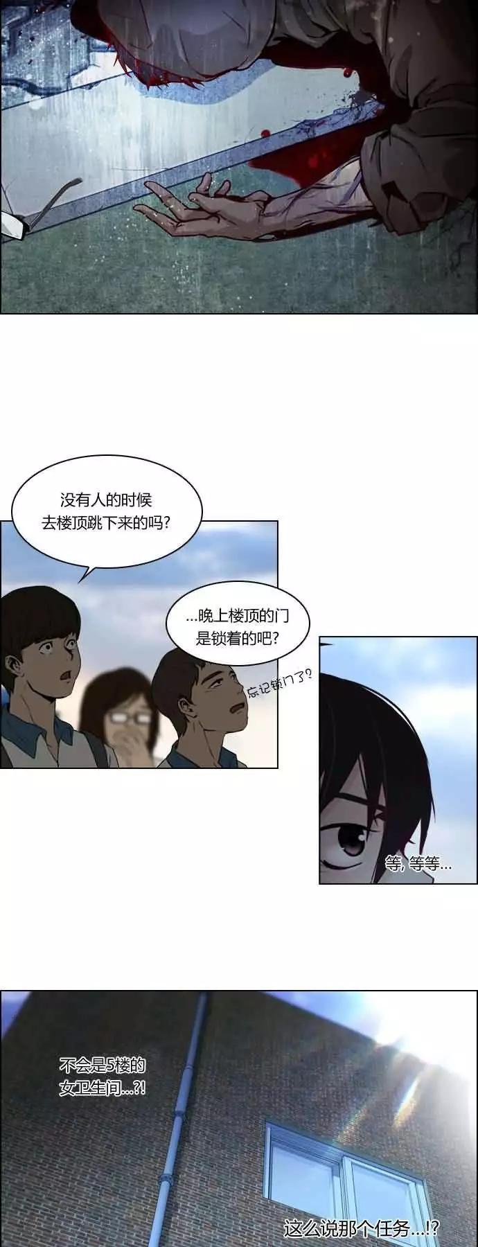 第16章21