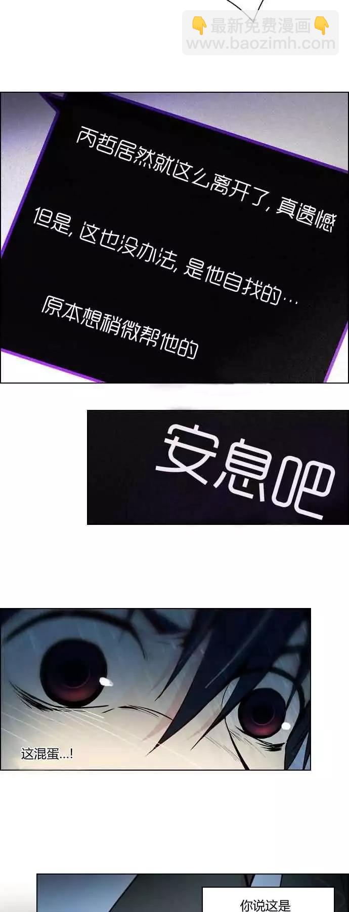 第16章28