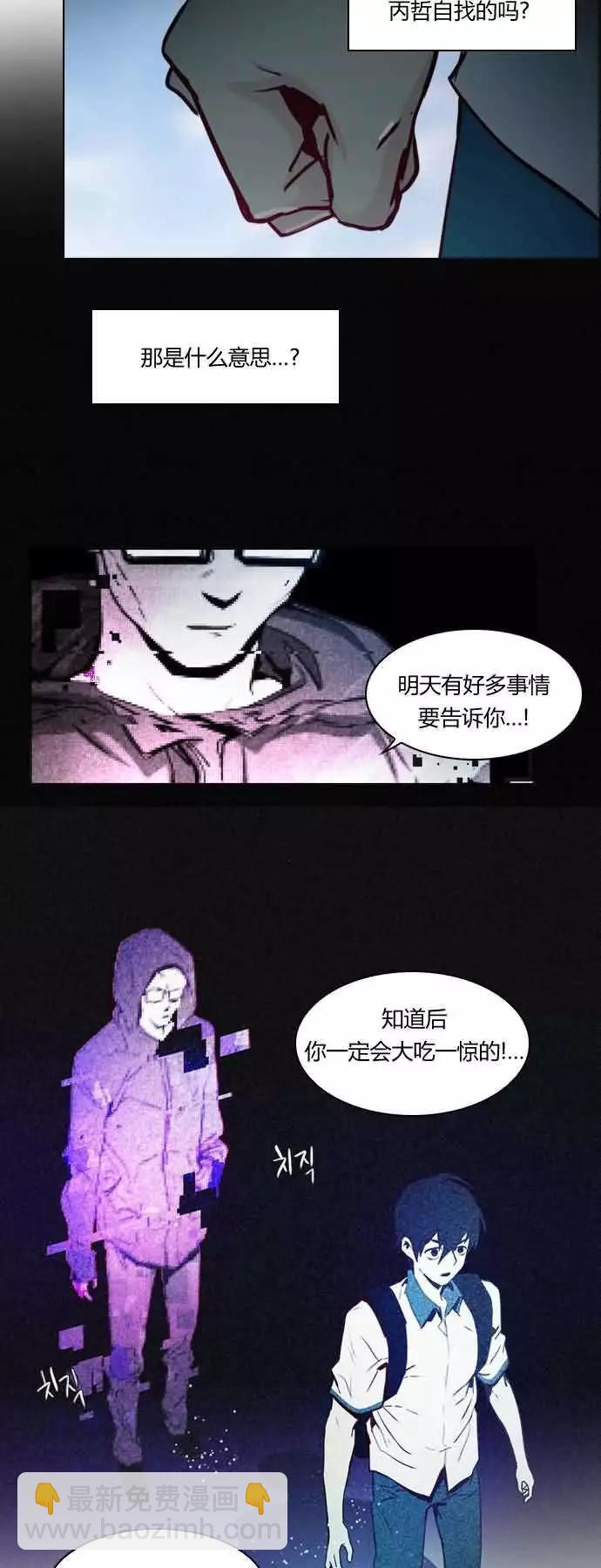 第16章29