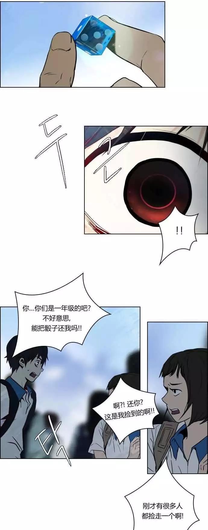 第16章31
