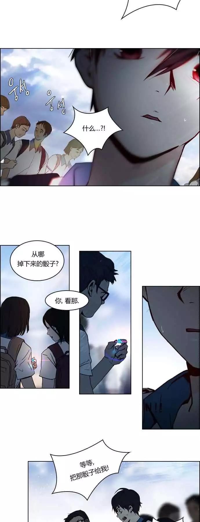 第16章32