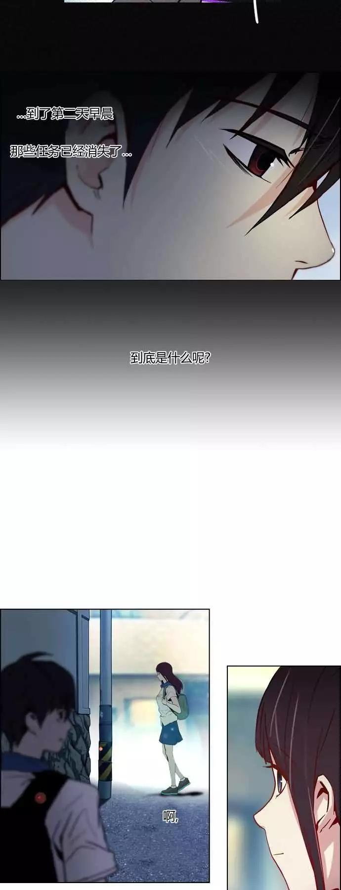 第16章7