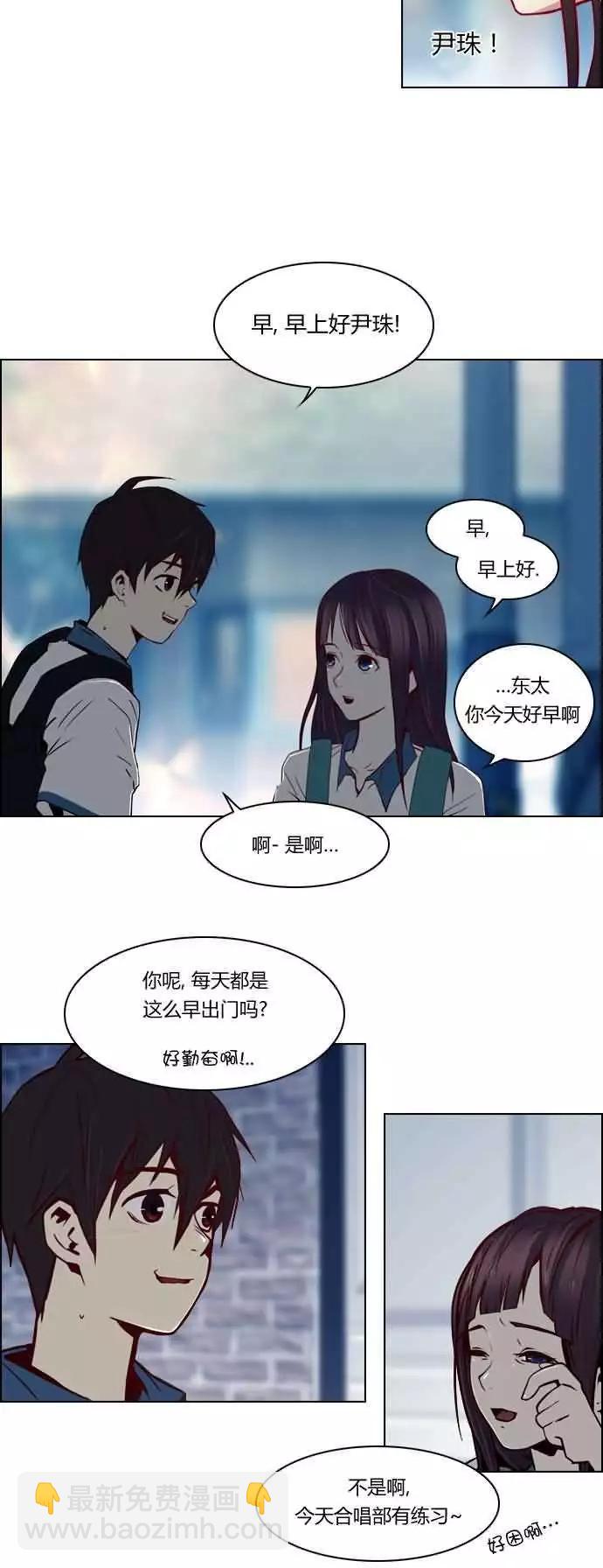 第16章8