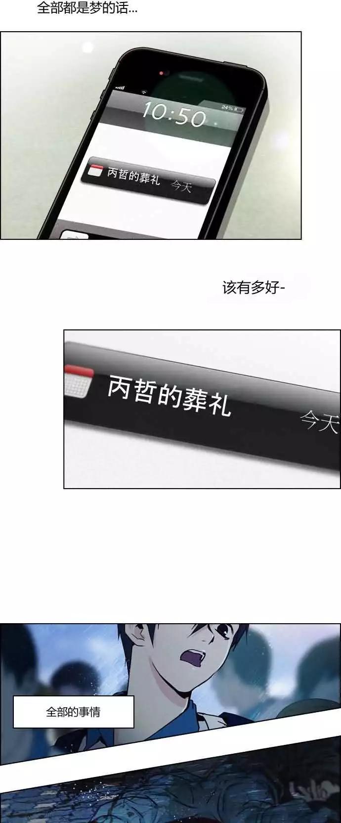 第17章12