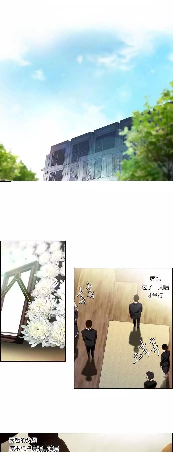 第17章14