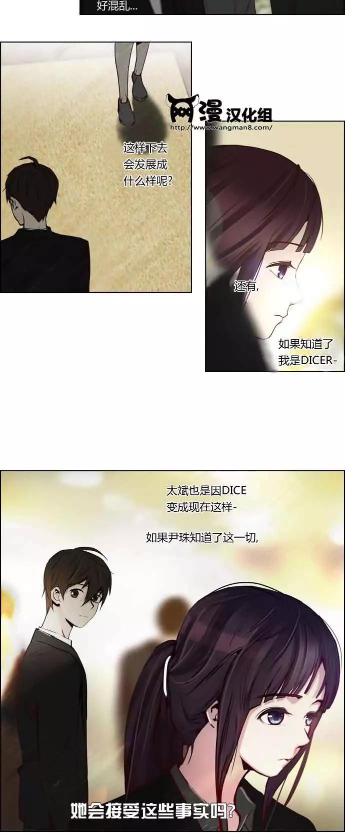 第17章18