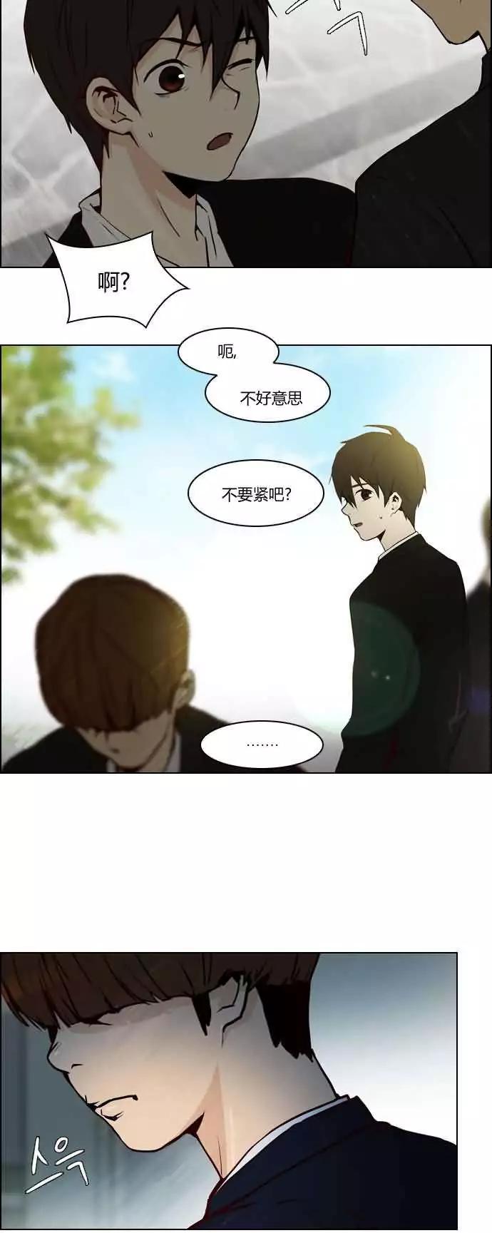 第17章20