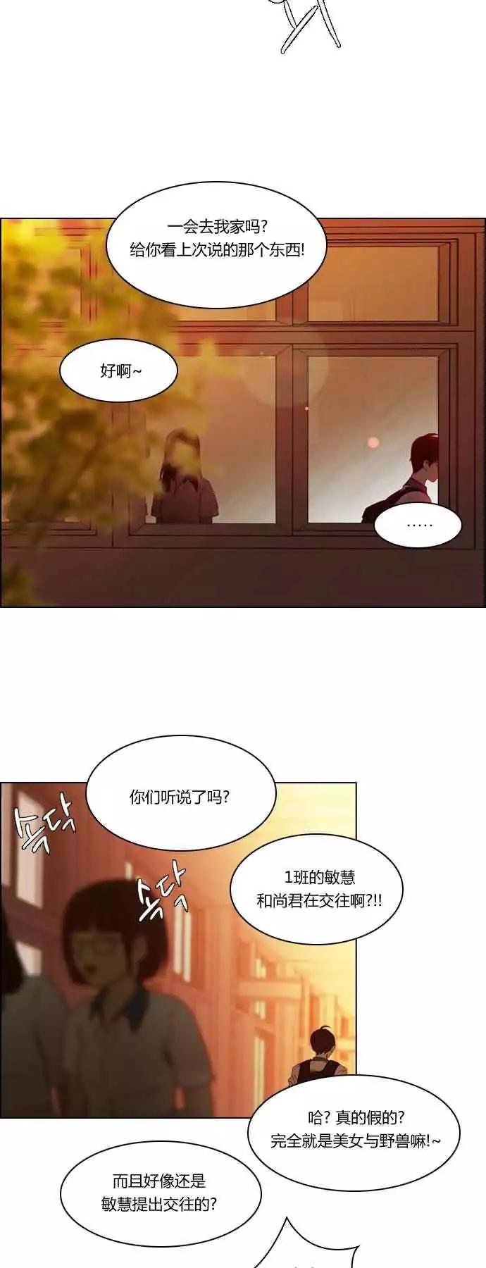 第17章26