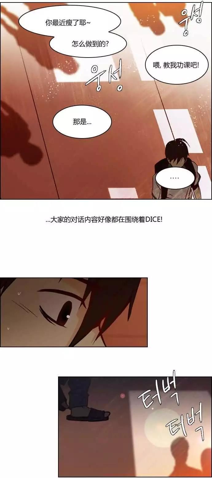 第17章28