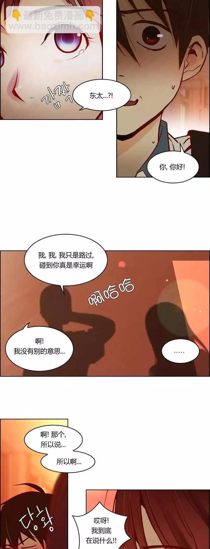 第17章32