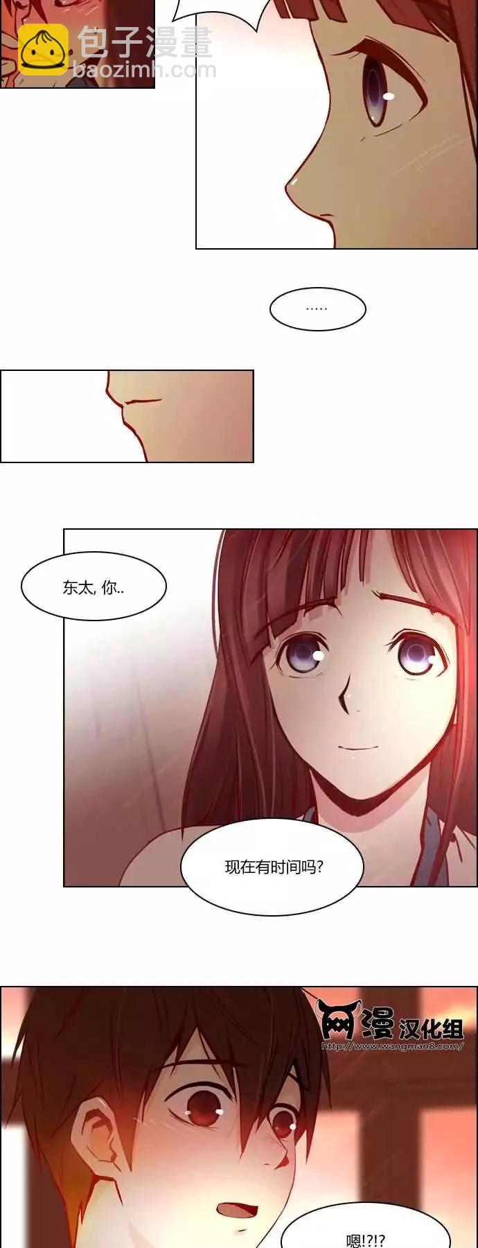 第17章33