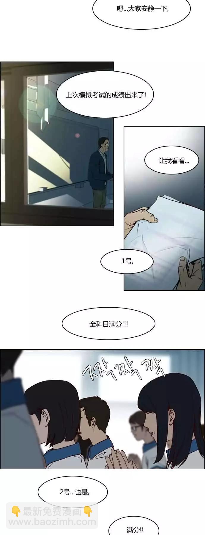 第17章6