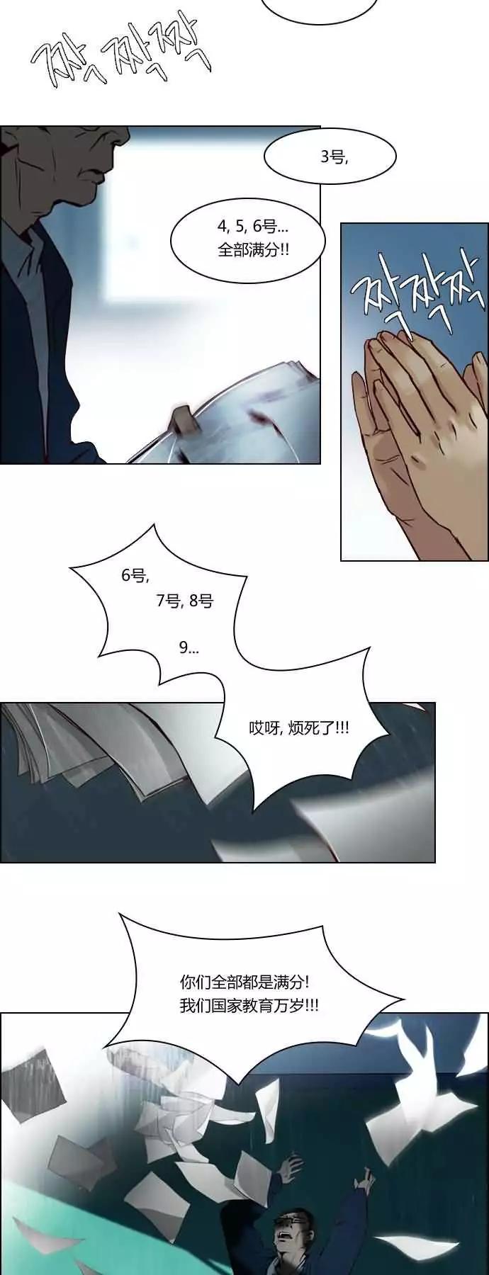 第17章7