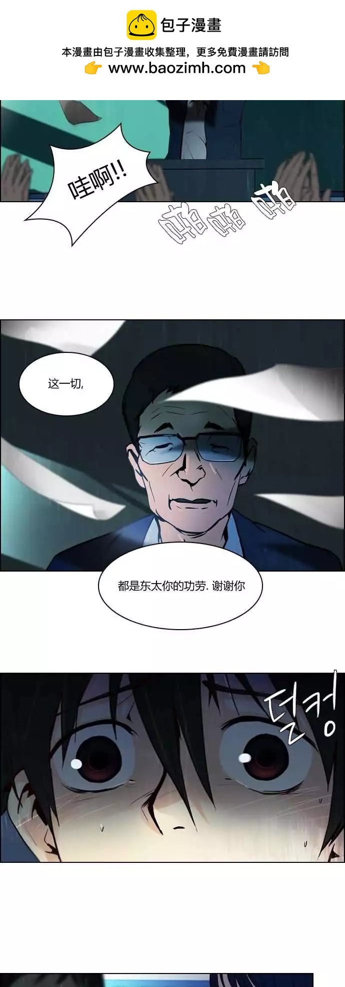 第17章8