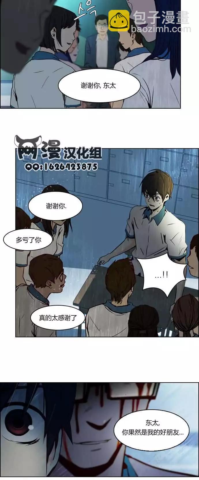 第17章9
