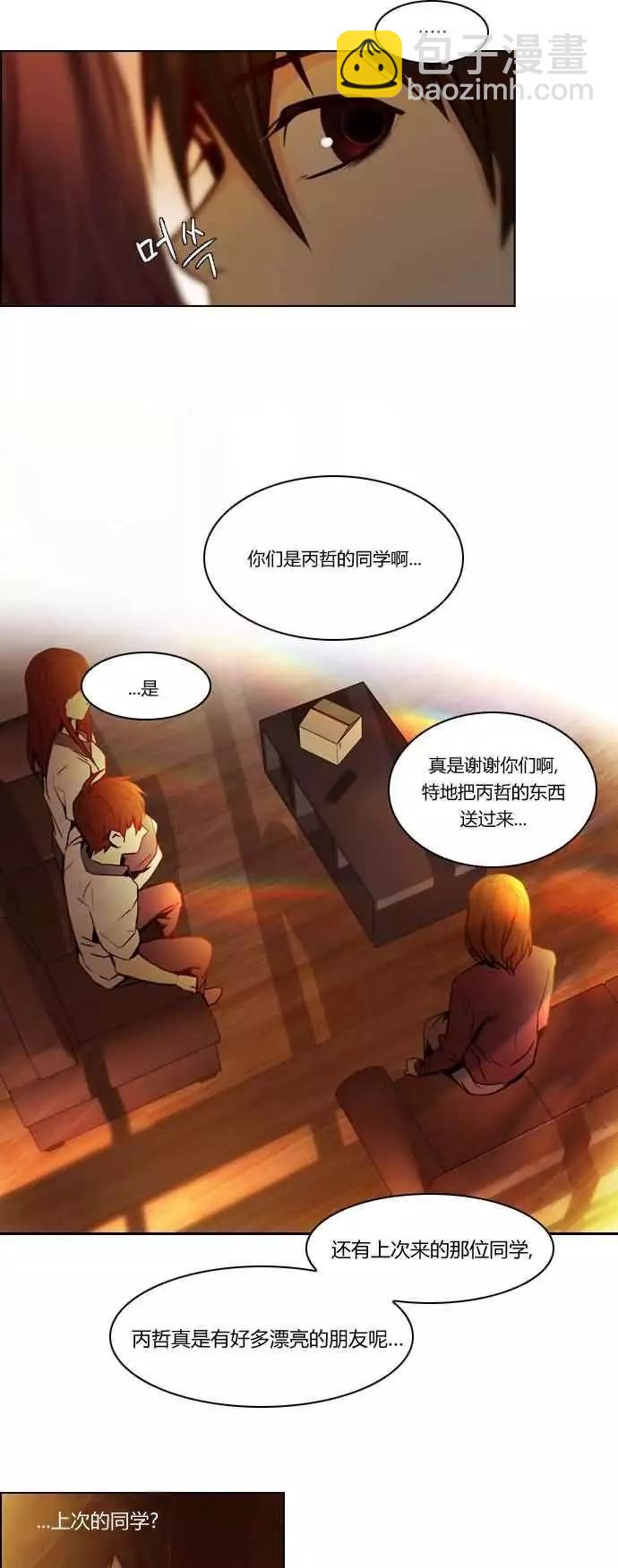 第18章17
