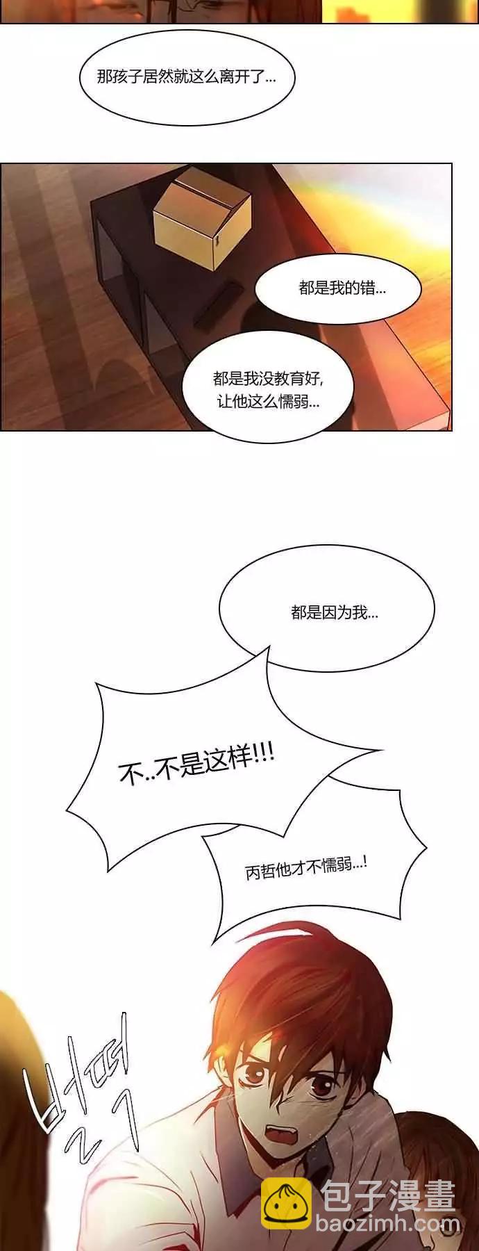 第18章19