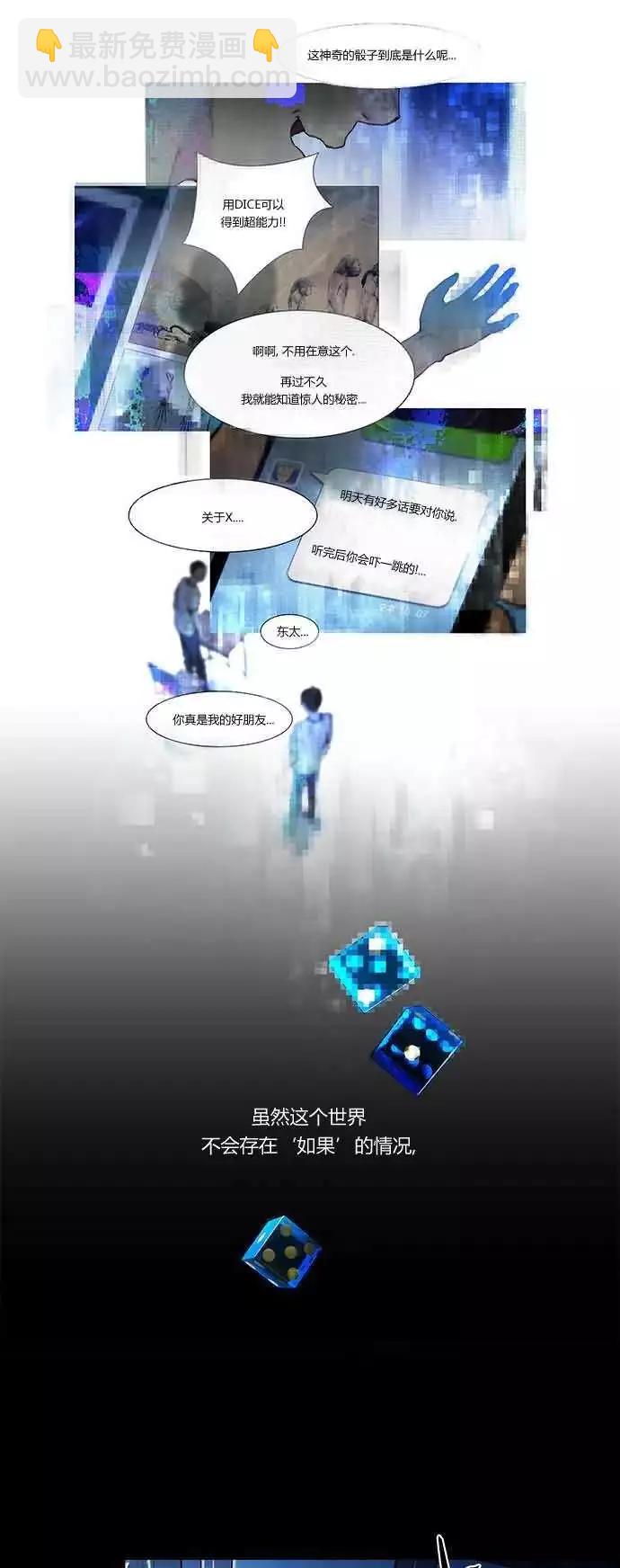第18章21