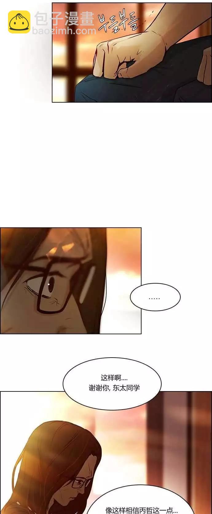 第18章24