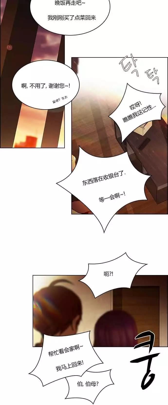 第18章26