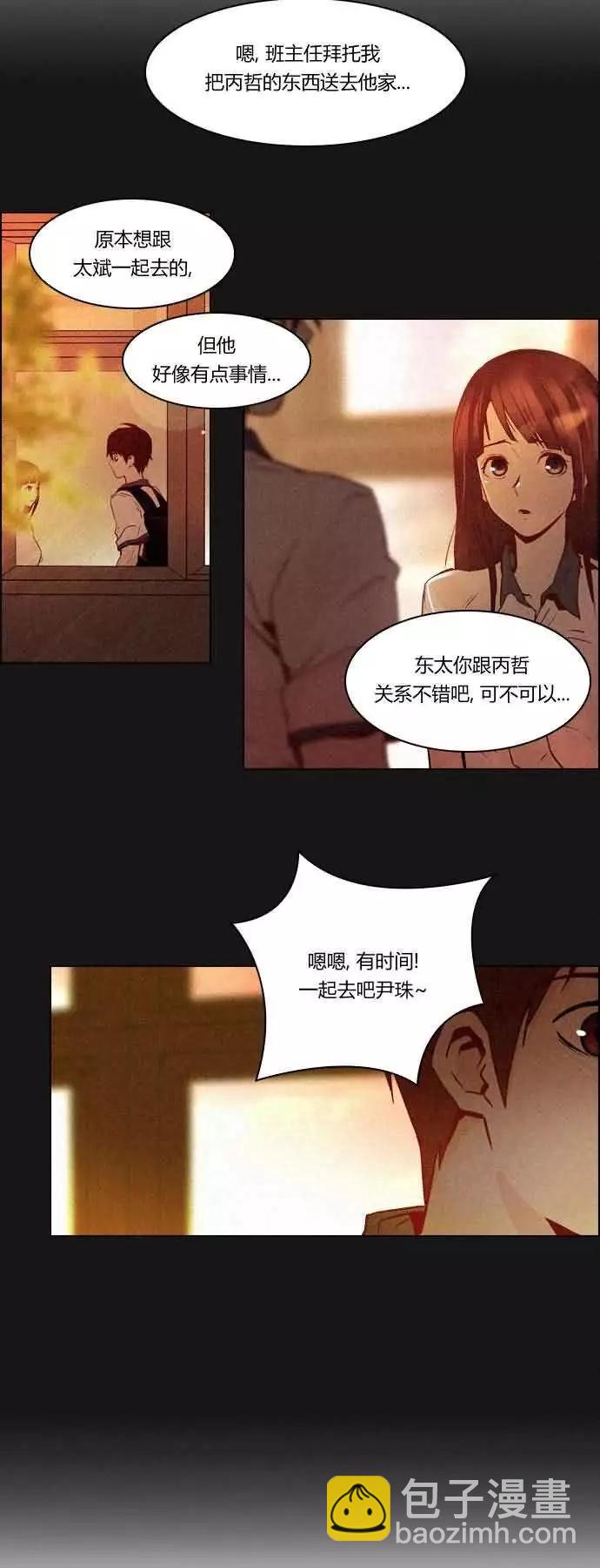 第18章6