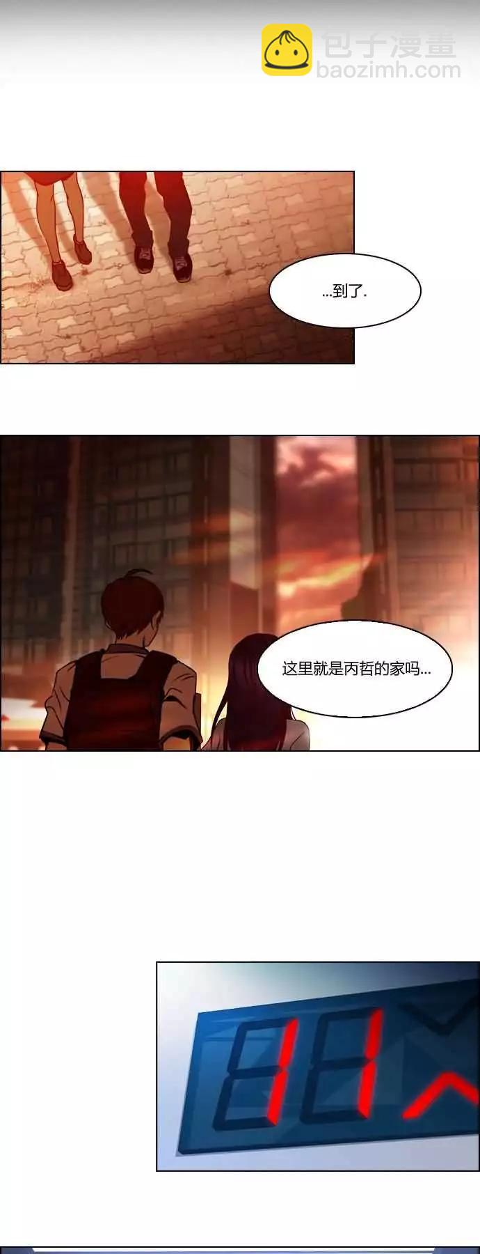 第18章7