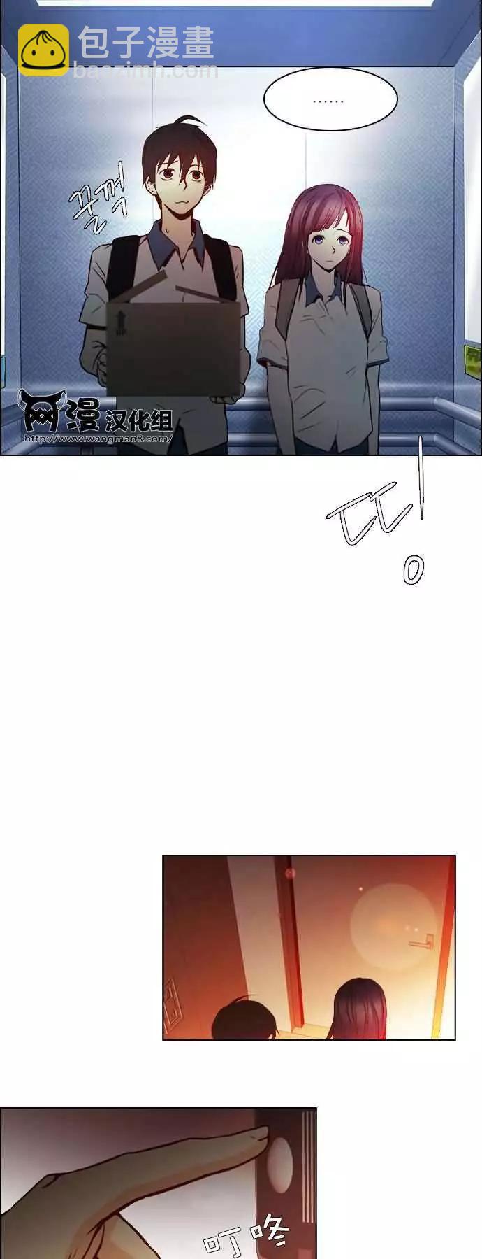 第18章8