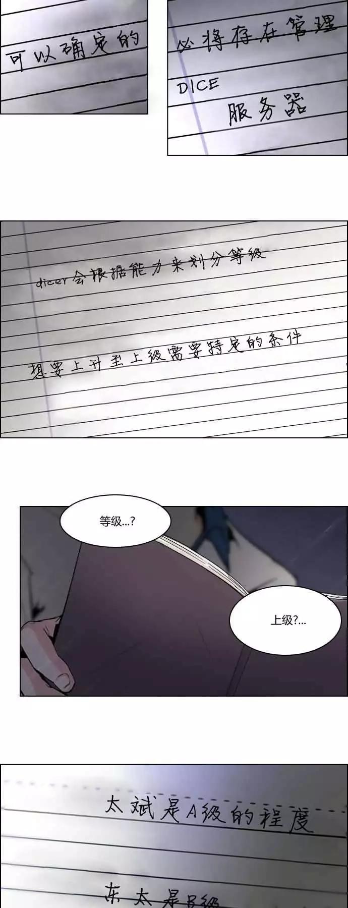 第19章10